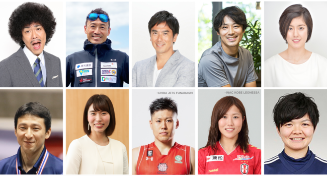 アスリートやお笑い芸人が小学生スポーツを応援するオンラインイベントに元女子バレーボール日本代表の新鍋理沙さんが参加 Kaient アスリートやお笑い芸人が小学生スポーツを応援するオンラインイベントに元女子バレーボール日本代表の新鍋理沙さんが参加 Kaient